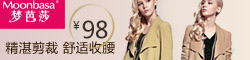 梦芭莎 精湛剪裁 舒适收腰 98元