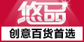 悠品购物网