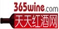 天天红酒官网