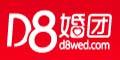 D8婚团网