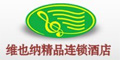 维也纳酒店官网