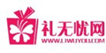 礼无忧
