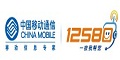 12580旅游
